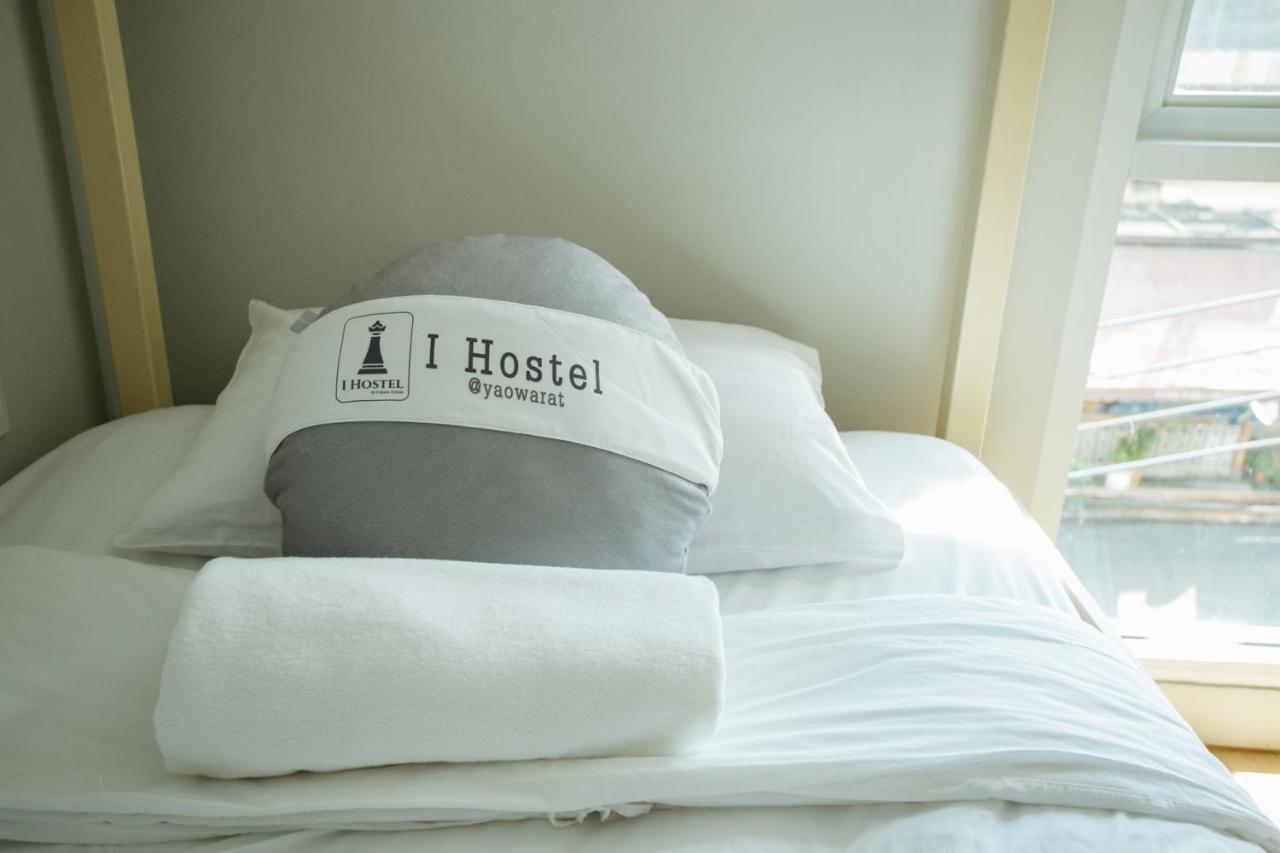 I Hostel @ China Town Бангкок Экстерьер фото